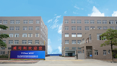 復工通知眾志成城，攻克難關(guān)