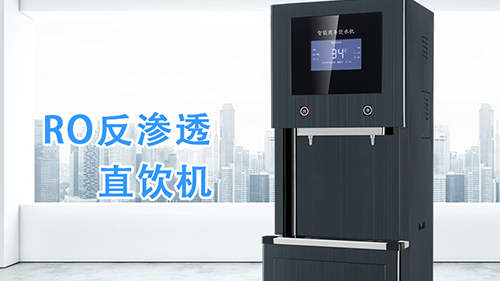 復(fù)工企業(yè)，如何采購辦公室飲水機？飲水機廠家推薦！