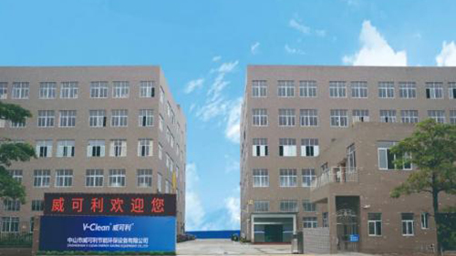 喜訊  熱烈祝賀中山市威可利節(jié)能環(huán)保有限公司成功入庫廣東省科技型中小企業(yè)名單！