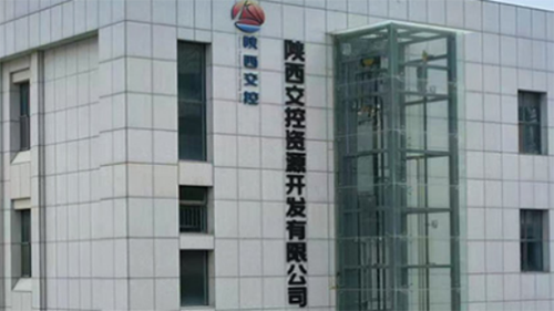 威可利智能商務直飲水設(shè)備進駐陜西交控資源開發(fā)有限公司